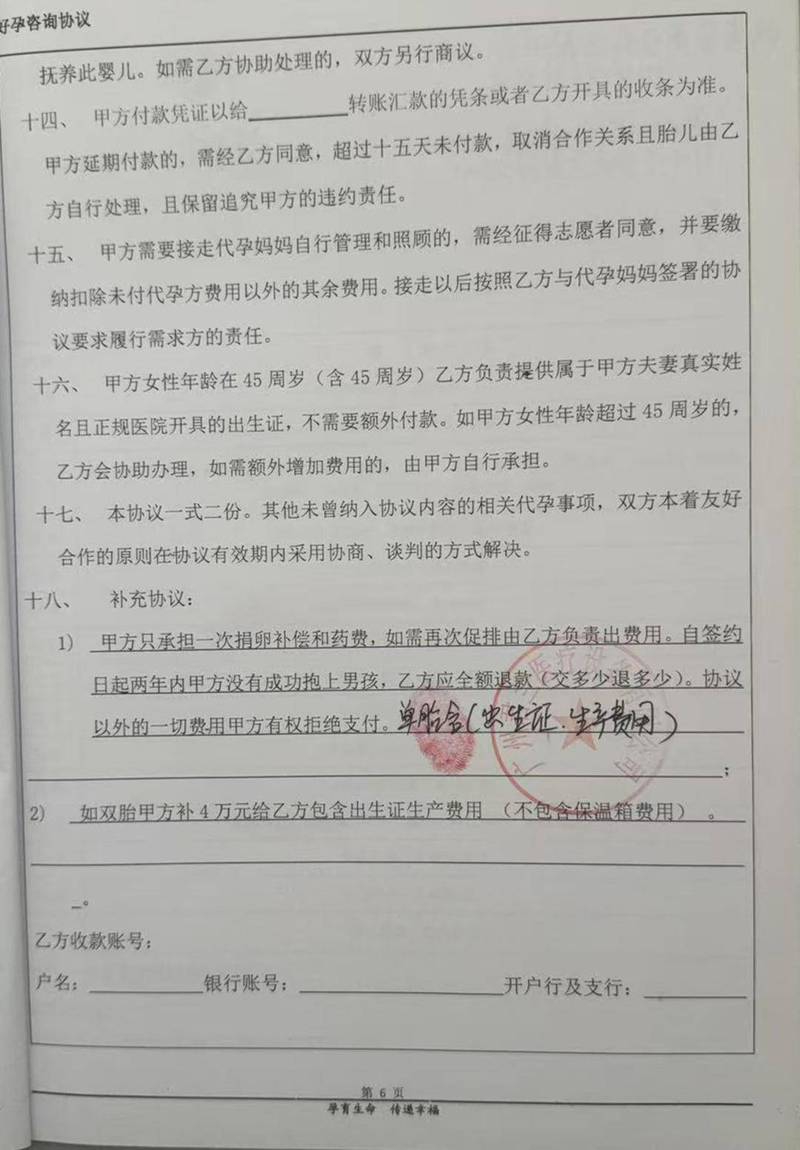 吐血整理！试管助孕机构套餐优惠划重点与避坑指南
